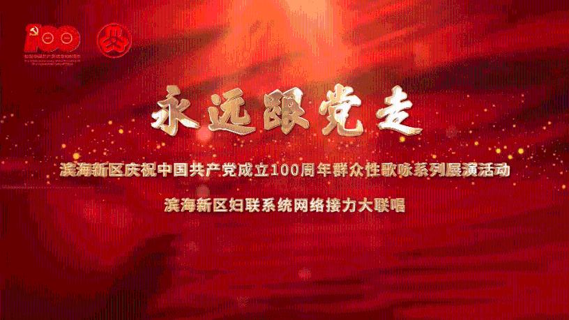 春雨直播app