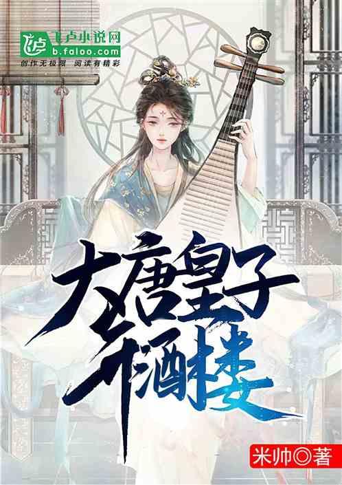 天龙八部手游