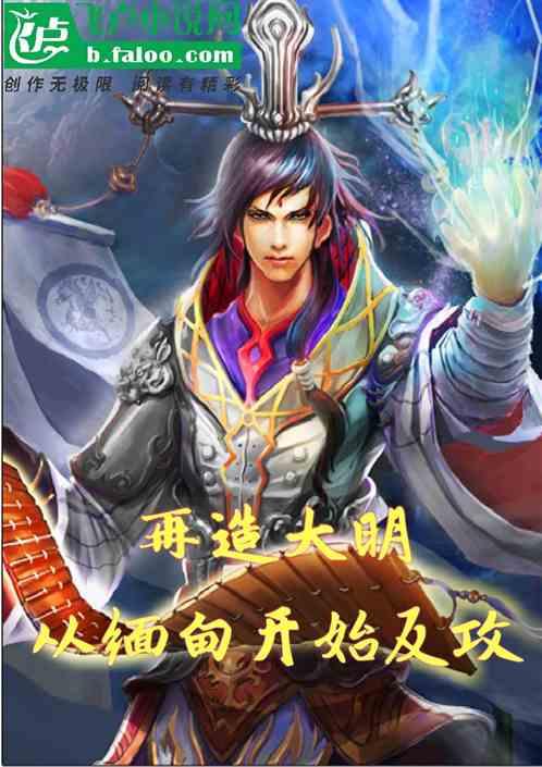 幻想乡大冒险3